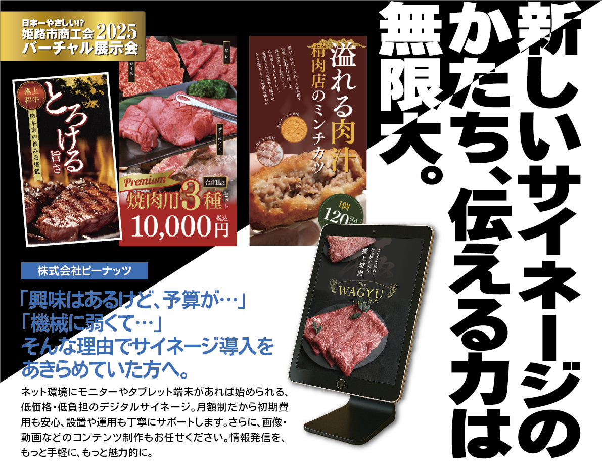 健康を超えた 「超健康」を目指して 身体作りをサポート
