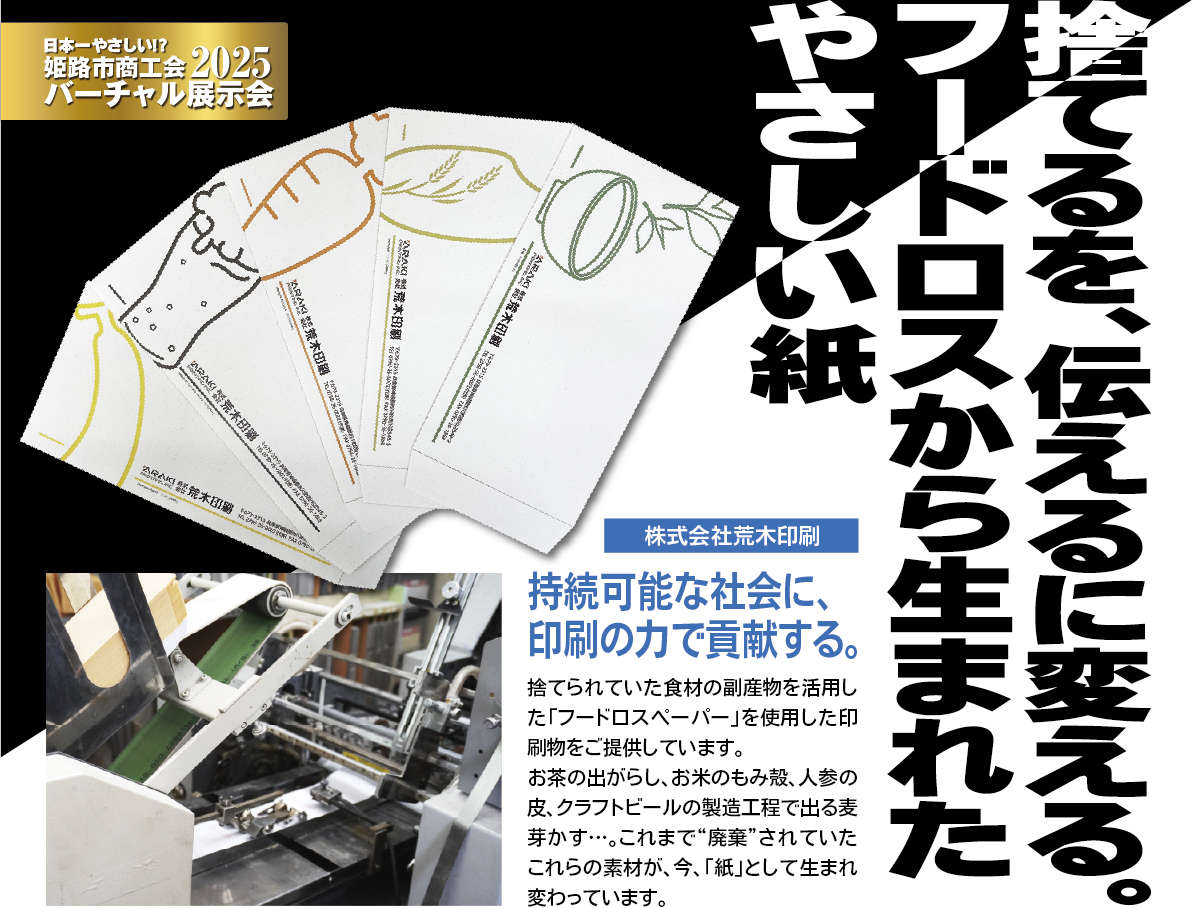 健康を超えた 「超健康」を目指して 身体作りをサポート