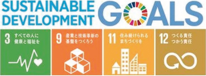 SDGｓ活動